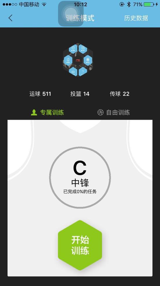 业余爱好者如何系统地学习篮球技能_2